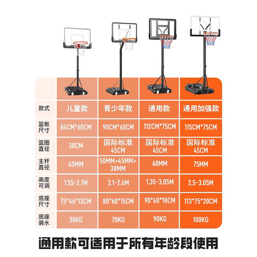 Maifet Basketball Stand Movable Outdoor Home Shot-Rahmen kann den Kinderkorb im Freien im Freien in Indoor-Standard für Jugendliche heben [kann 2,1-2,6 Meter angehoben werden]
