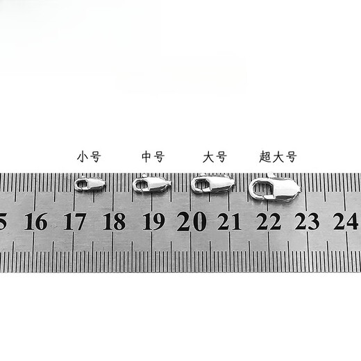 Usino Pt950 platinum lobster clasp platinum spring buckle abalone buckle necklace link open ring DIY buckle head accessories ring small lobster buckle belt ring