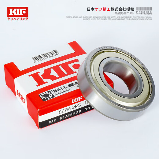 日本KIF进口轴承P5级高速电机精密深沟球轴承电动车前轮后轮斗车轴承滚动滚珠旋转密封轴承6201ZZ 6212-2RS胶封【P5级】60*110*22 其他