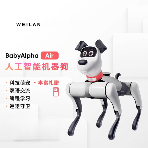 WEILANBabyAlpha A2 Blue Alpha Machine Dog A new generation of artificial intelligence machine dog Technology dog ​​Electronic dog Intelligent accompanying bionic company intelligent machine A2 Starlight White