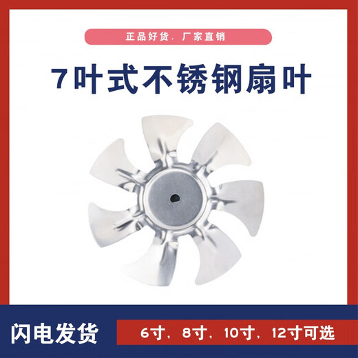 Stainless steel iron industrial exhaust fan window-type ventilation fan bathroom kitchen powerful exhaust fume 6/8/10/12 inch 6 inch opening 15-17 cm 40W