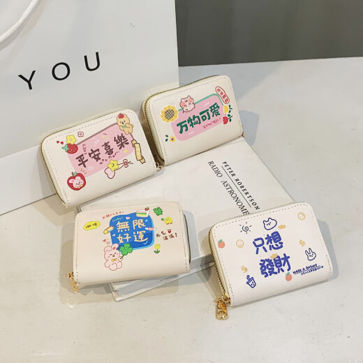 Bolsa de deslizamiento antirrobo sinshiyi para mujeres caricatura linda tarjeta de certificado de múltiples tarjetas clip de la tarjeta de almacenamiento de la licencia de conductor de la tarjeta de almacenamiento pequeña y delgada ping un paquete de tarjeta xile [18 tarjetas + 2 posiciones de cambio]