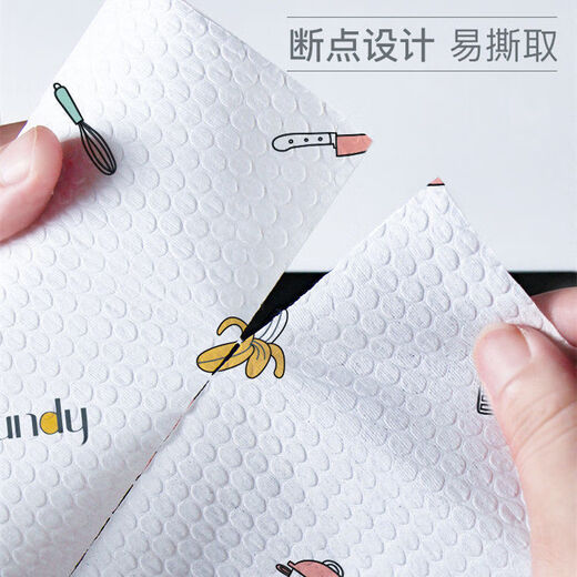 Pengning's special disposable foot towel for wiping feet, lazy rag, foot bath, absorbent paper, foot towel, printed foot towel, 200 pieces of foot cloth