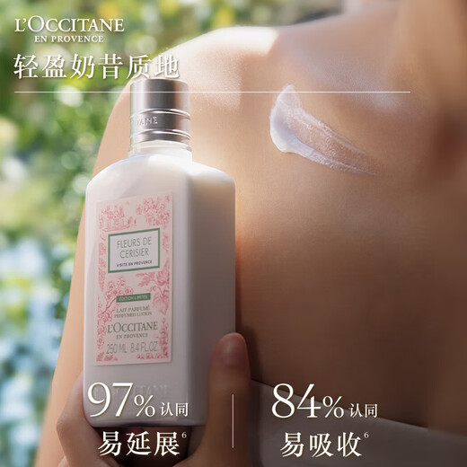 L'Occitane Qingti Love Sakura (shower gel + moisturizer 250ml each) care gift box set birthday gift