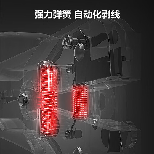 Deli electrician multifunctional wire stripper automatic terminal crimping crimping pliers fiber optic cable stripping pliers