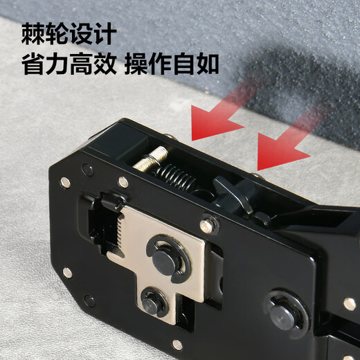 Deli 6P8P multifunctional ratchet network pliers network cable pliers vertical crimping phone crystal head wire cutting and crimping wire stripping pliers