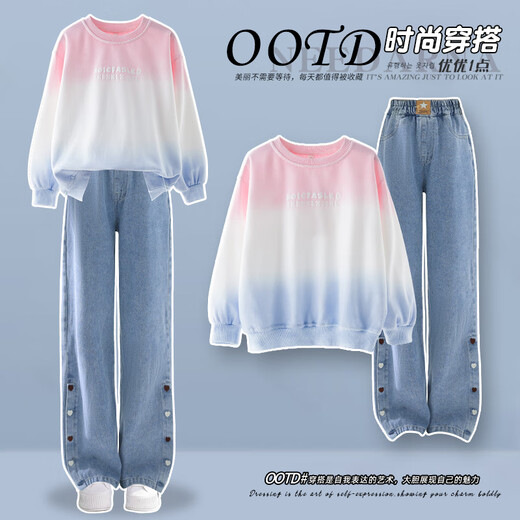 Yoyo One (Yoyo One) Mädchen Herbst Set 2025 Neue Herbstkleidung mittelgroße große Kinder modische Sweatshirt Kinder Frühlings- und Herbst -Internet -Promi -Kleidung 13068 Blau 150 cm