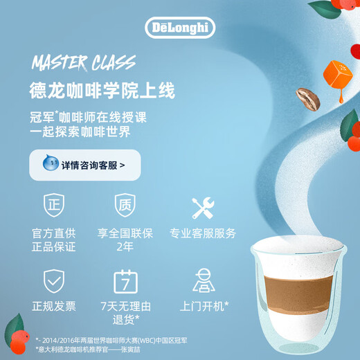 德龙（Delonghi）银骑士冷萃半自动EC9885.M咖啡机研磨一体家商用意式 EC9885 银色