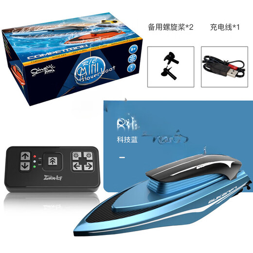 Los juguetes submarinos pueden tomar fotos subacuáticas de seis canales de control remoto de seis canales Día de los niños Mini Mini Modelo Submarino Nuclear Remote Control Remote Battería No. 5 *2
