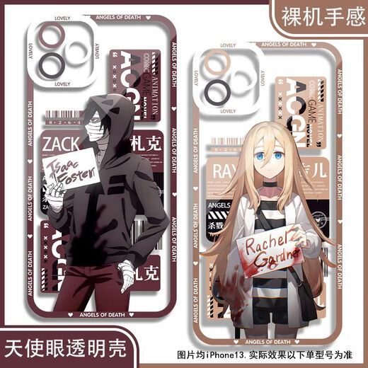扎克瑞吉儿杀戮天使手机壳适用OPPO小米真我vivo华为苹果一加红米 天使眼透明壳K12811 vivo系列--型号发给客服备注