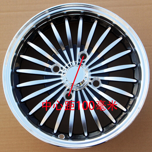 
YWZR12-inch electric four-wheeler 14570r12 aluminum ring 15570r12 aluminum alloy wheel 13570 motorcycle tricycle Aluminum ring center distance 100 mm (gem style)