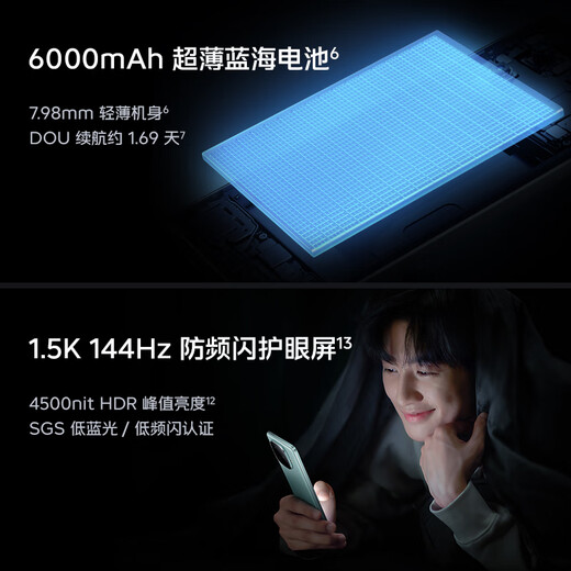 vivo iQOO Z9 Turbo [National Subsidy] 16GB + 512GB Dark Night Black Third Generation Snapdragon 8S Independent Display Chip Turbo 6000mAh Battery E-sports Mobile