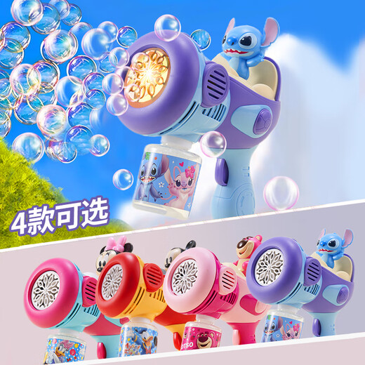 
Disney (Disney) children's bubble machine porous small steel cannon electric toys strawberry bear bubble gun bubble liquid children's holiday gift