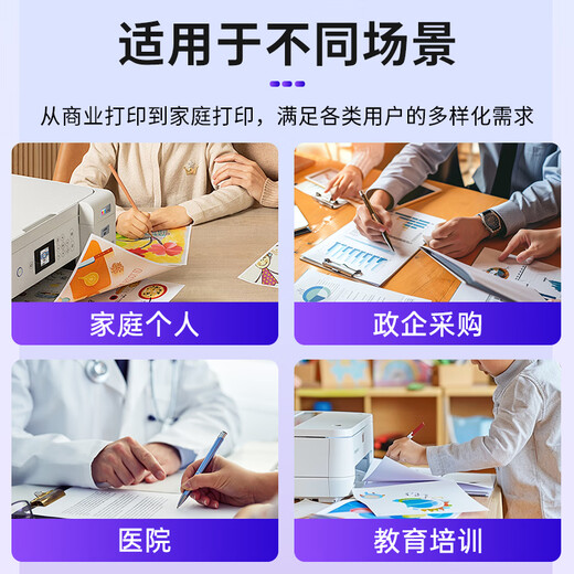 得印适用佳能NPG-67粉盒黑色C3120L墨粉C3222l硒鼓C3520碳粉C3226粉盒C3020 C3025 C3320L C3525 C3125墨盒