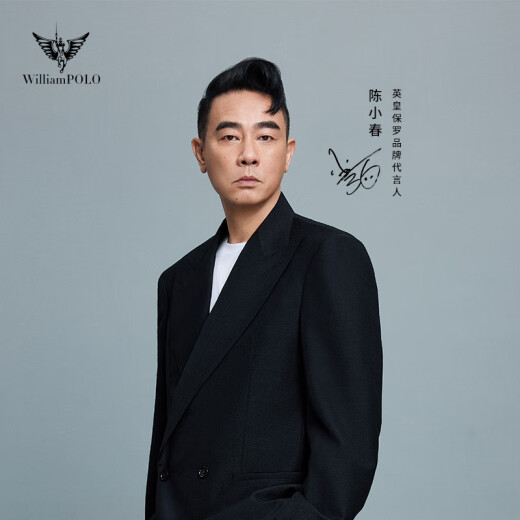 WILLIAMPOLO英皇保罗卡包男牛皮银行卡套迷你超薄驾驶证证件父亲节礼物送爸爸 蓝色十字纹