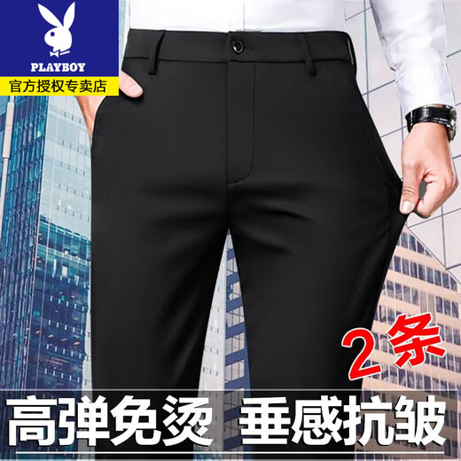 Playboy Frühlings- und Sommer-Elastizität Männer gerade schlanke, nicht scanntes, Anti-Falten-Business-Casual Hosenanzughose Dünne Dicke Stil S698 schwarz + schwarze zwei Teile hohe elastische Feder und Herbst 30 (zwei Füße drei)