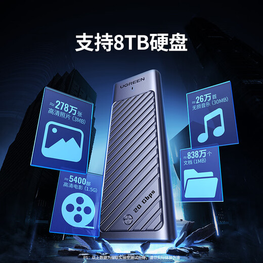 绿联 M.2 NVMe/SATA移动硬盘盒双协议 Type-C3.2固态硬盘盒 适用笔记本电脑苹果16外接SSD机械硬盘盒子 NVMe/SATA【20Gbps鳍纹散热】配CC线