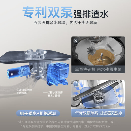 VATTI 15 sets of built-in white dishwashers, government subsidies for home appliances, 50Kpa variable frequency high water pressure, five-star sterilization, first-level water efficiency, layered washing, household 105, drying iQ15