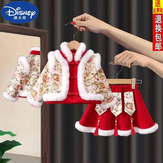 迪士尼（DISNEY）2024龙年拜年服儿童汉服女童冬季加绒加厚中国风过年衣服宝宝套装 国风拜年服 送头饰+眉心贴 90 身高(80-90)厘米
