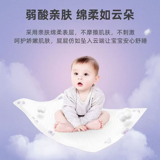 德佑婴儿尿垫隔尿垫一次性隔尿垫护理垫防水尿垫新生儿宝宝尿垫床垫 金装L码30片