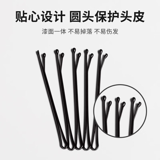 Penning black one-word clip hairpin small black hairpin hair clip broken hair edge clip wavy rigid clip female fixed hair clip one-word clip 5.5CM bag about 50 pieces