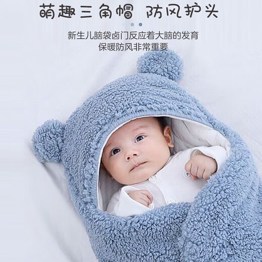 9i9 baby sleeping bag anti-kick quilt winter thickened baby swaddle blanket newborn blanket 0-6 months 138 Blue Bear