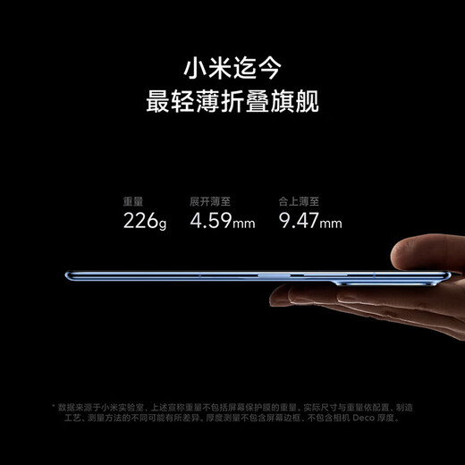 Xiaomi Xiaomi Mix Fold4 Folding Bildschirm Mobiltelefon, Snapdragon 8 der dritten Generation, Leica Optical Vier-Photos, Zwei-Wege-Satellitenkommunikation, Second-Hand Xiaomi Dragon Scale 16+512g, 99 Neu