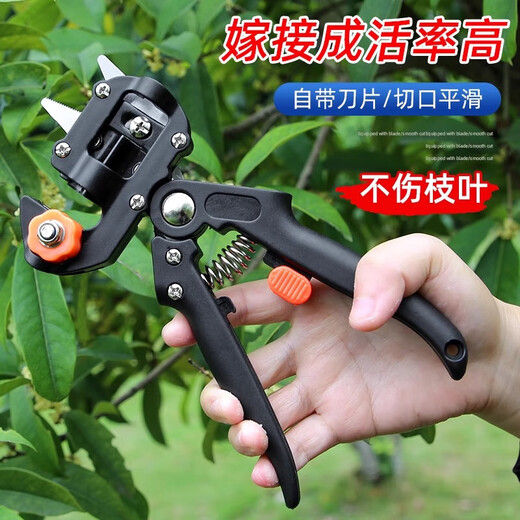 Multifunctional grafting artifact, special knife for fruit tree grafting, garden sapling grafting machine, tree grafting tool set, pruning and grafting scissors-grafting scissors-simple board