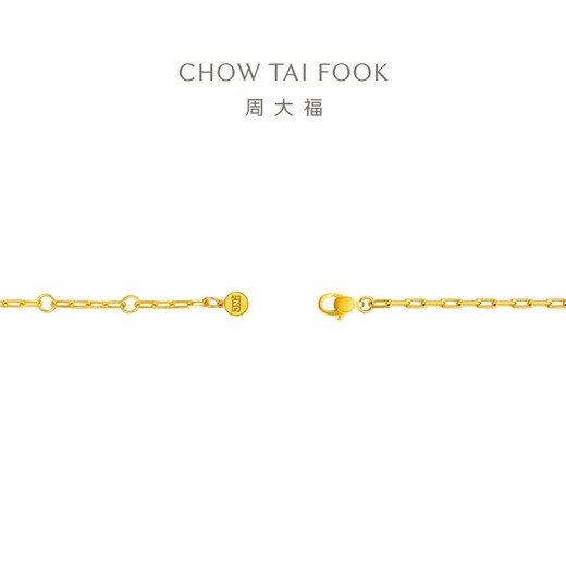 Chow Tai Fook cat eye chain bracelet gold bracelet (labor cost 580) 15cm approx. 6.9g F233798