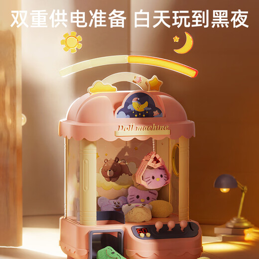 欣格儿童玩具超大号抓娃娃机梦幻粉投币摇杆夹公仔扭蛋生日礼物3-6岁