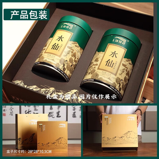 1392 Tianchi -Tee -Industrie Chaozhou Phoenix Single Cong Tea Carbon Braten Duft und erfrischende süße Bio -bunte Narzisse 100g Geschenk Narziss 100g (10 g Mandarine Peel in Ordnung)