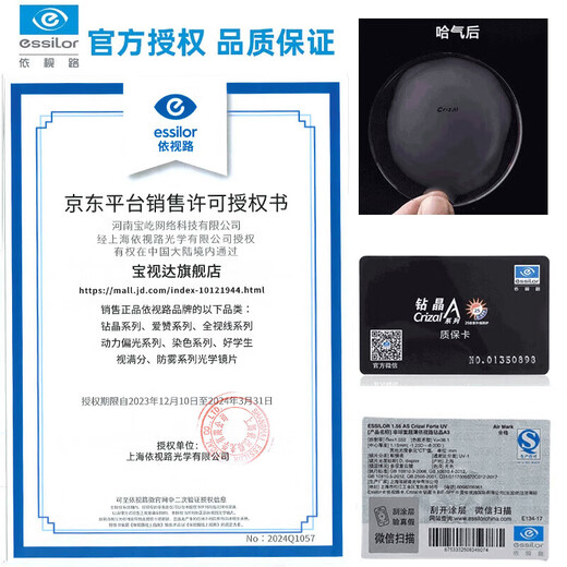 
Yishilu Yishilu lens myopia glasses with diamond crystal film / A4 anti-blue light can be used for lenses for men and women. Metal full frame KB12116C51 silver frame with diamond crystal film