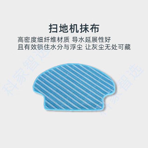 Applicable to the original accessories of Ecovacs sweeper DW700 Miaomiao DW701 Xiaorui side brush rag dust box water tank charger remote control*1