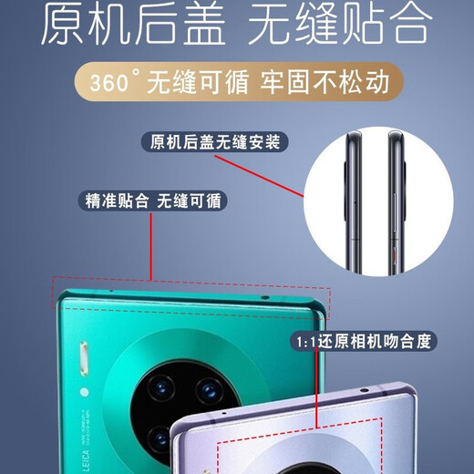 Suitable for Huawei mate30 mobile phone glass back cover mate30pro mobile phone battery cover shell original mate30Pro bright black with frame + adhesive backing