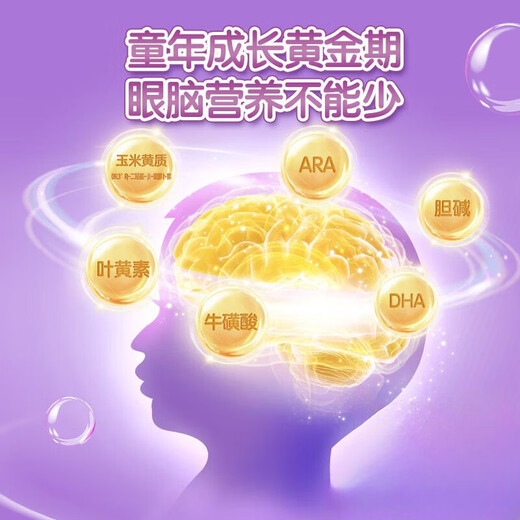 贝因美儿童奶粉4段乳铁蛋白CBP高钙补锌长个子补钙成长青少年学生奶粉 儿童成长奶粉1400g+国潮兽首盲盒