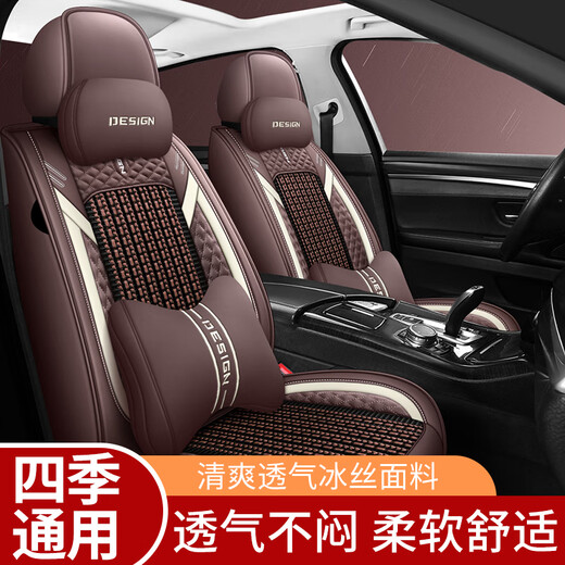 杰豪信标致307 308 408 4008 508 5008汽车坐垫四季通用全包围冰丝座套 深邃蓝标准版