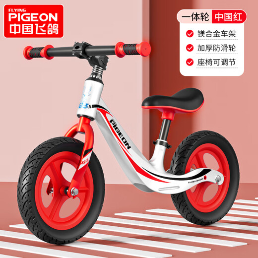 Feige Children's Balance Bike 2-6 años Scooter para niños Bike Bike Bike Bike para niños con pedal