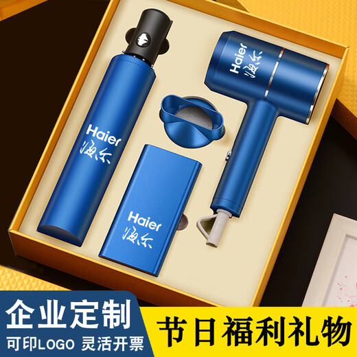 Sun and Moon Birth Business Souvenir Company Mid-Autumn Festival Small Gift Customized Logo Practical Gifts to Customers and Employees Opening Memorial Award Green Long Cup + Hair Dryer