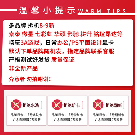 华硕七彩虹影驰微星技嘉1080 1660S 2060 3060游戏吃鸡设计办公专业台式独立二手显卡 GTX1050 2G