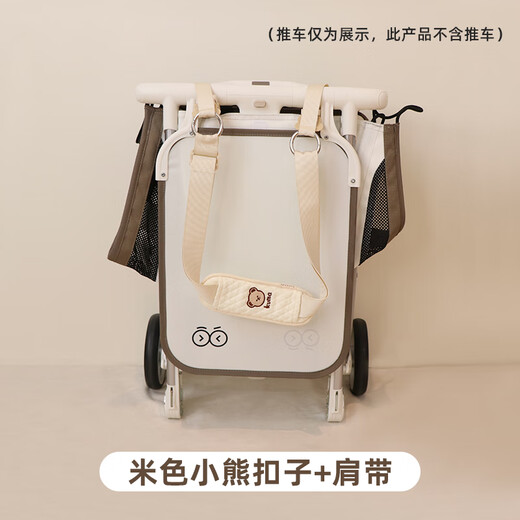 Huanshu KK Pocket Car Accessories Pochette Pocker Car Slempe Sprap peut transporter Baby Walking Artefact OBLIQUE BRODE STRAP