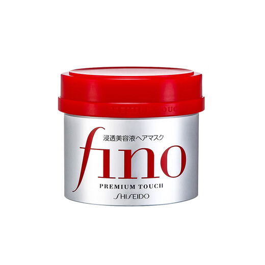 Shiseido (SHISEIDO) imported FINO Fenno Beauty Liquid Hair Mask Deep Repair Improve Frizzy and Soft Hair Conditioner Japan Original Shiseido Hair Mask 230g*2 cans