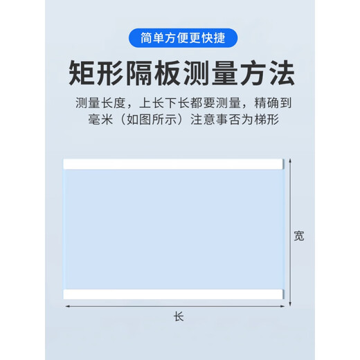 Universal Rongsheng Yu Rongsheng refrigerator glass partition accessories refrigeration and freezing tempered glass storage rack partition shelf 440mm*340mm in stock bilateral 24 hours