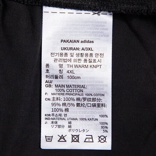 
Adidas (adidas) sweatpants men's pants spring and autumn new running breathable comfortable casual pants fitness training pants trousers HE9894 black XL
