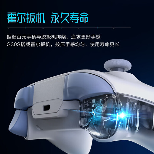 Thor (ThundeRobot) G30S ice blue wireless game controller xbox switch computer PC mobile TV steam supports Bluetooth NS original god dual shadow wonderland Ming Moyuan Xu Zhiyu