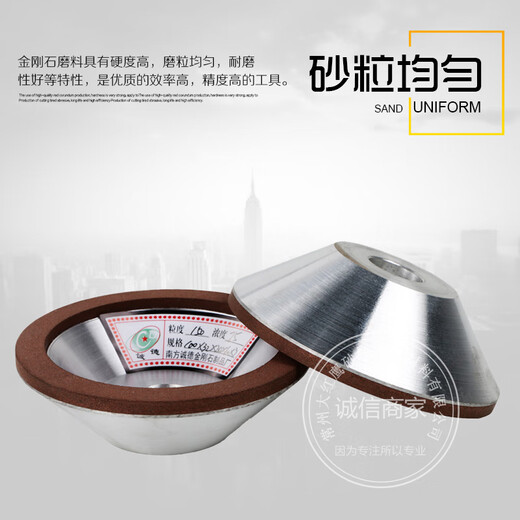 50 75 100 150 mm Diamond Bowl Resin Grinceing Roue cimentée Carbure de tungstène ACTEUR DE CUTTER MILLING 12532 TROS 10380 MESH 120 MESH