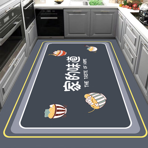 Dongyunlu 2024 new kitchen floor mat silicone bottom kitchen special floor mat absorbs water, oil, and non-slip No. 1 Contact for custom size