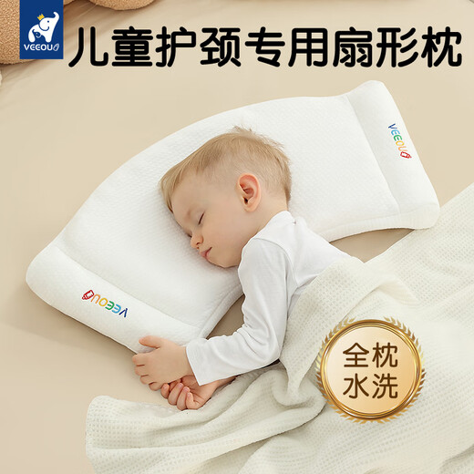 Wenou children's pillow 1-3 years old and above baby pillow baby kindergarten special nap silicone neck pillow fan-shaped pillow pure cotton model H1 3 months-2 years old pillow height 2.5cm