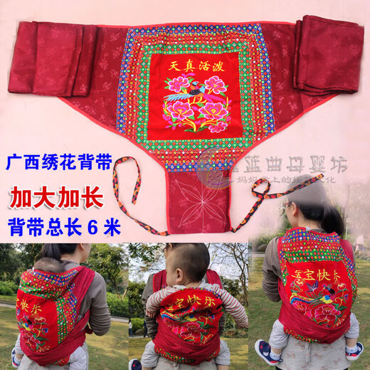 Moderne schwangere Mutter Babygurt Guangxi traditioneller altes Erdgurt Rot einfach
