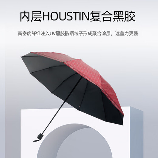 
Red leaf umbrella reverse manual folding umbrella portable sun umbrella sunshade men's sun umbrella large ten bones 9227 red 10 bones