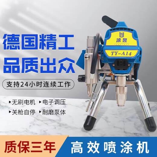 适用柱塞式高压无气喷涂机多功能乳胶漆涂料油漆大功率电动喷漆机 695高压无气喷涂机标配一台